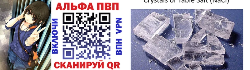 Alpha PVP СК сколько стоит Тулун