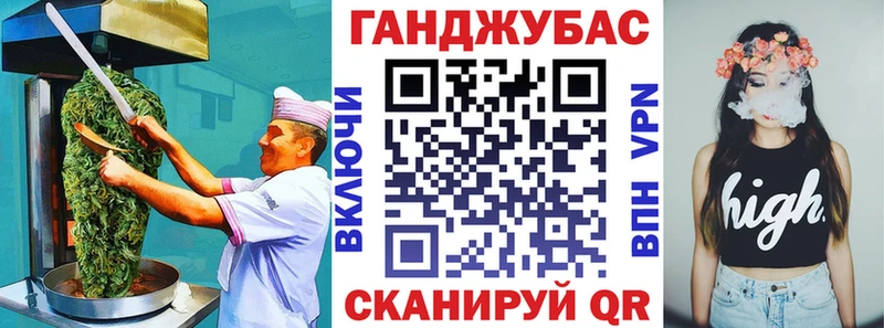 Canna-Cookies конопля  Тулун 