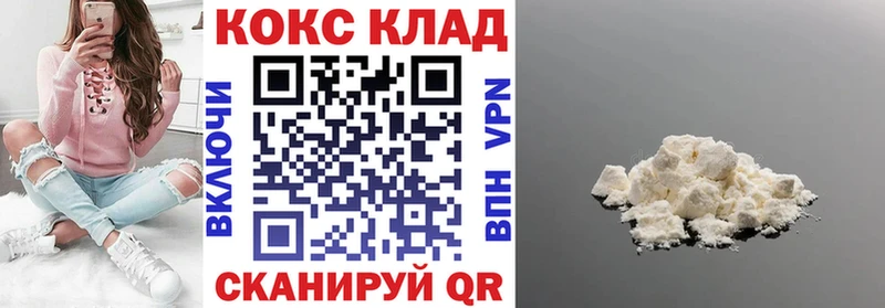 где купить Тулун Кокаин Боливия