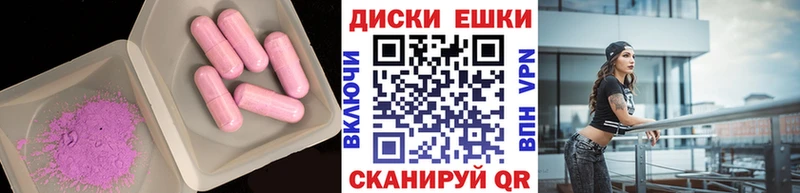 Экстази XTC Тулун