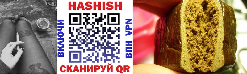 ГАШИШ AMNESIA HAZE  где купить   ОМГ ОМГ зеркало  Тулун 