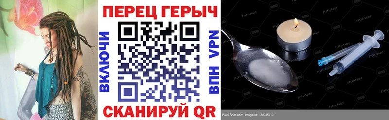 ГЕРОИН белый  Тулун 