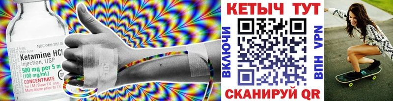 КЕТАМИН ketamine  MEGA как зайти  Тулун 