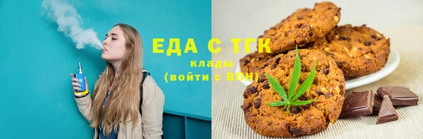 мефедрон Алексеевка
