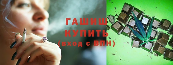мефедрон Алексеевка