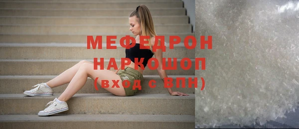прущий лед Абдулино