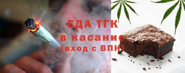 мефедрон Алексеевка
