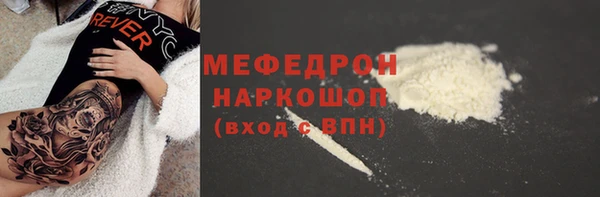 мефедрон Алексеевка