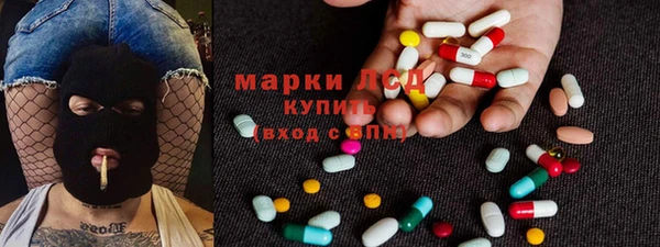 MESCALINE Алзамай