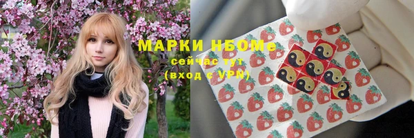 мефедрон Алексеевка