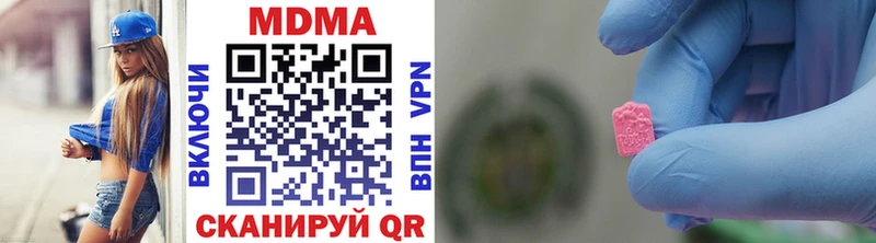 МДМА кристаллы  Тулун 