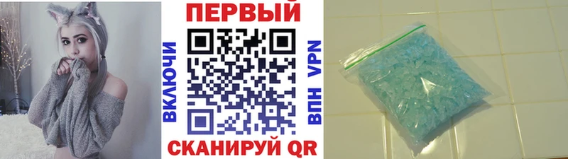 МЕТАМФЕТАМИН кристалл  Тулун 